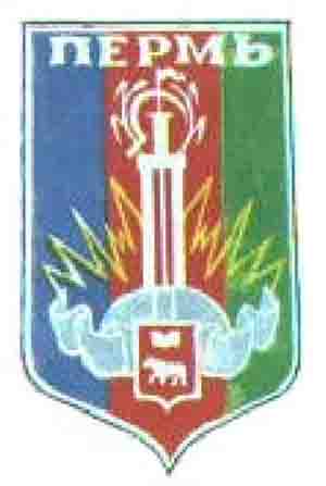 герб города перми